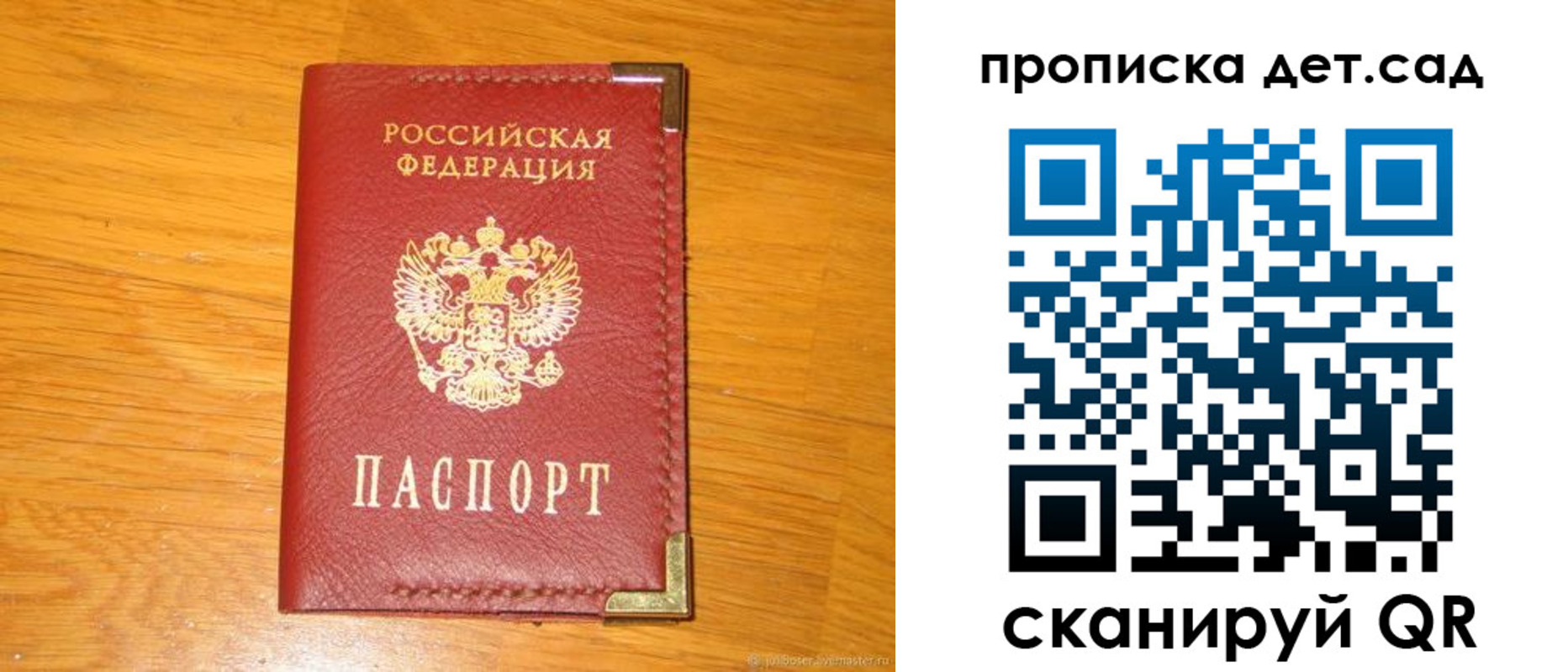форма 3 в Перми