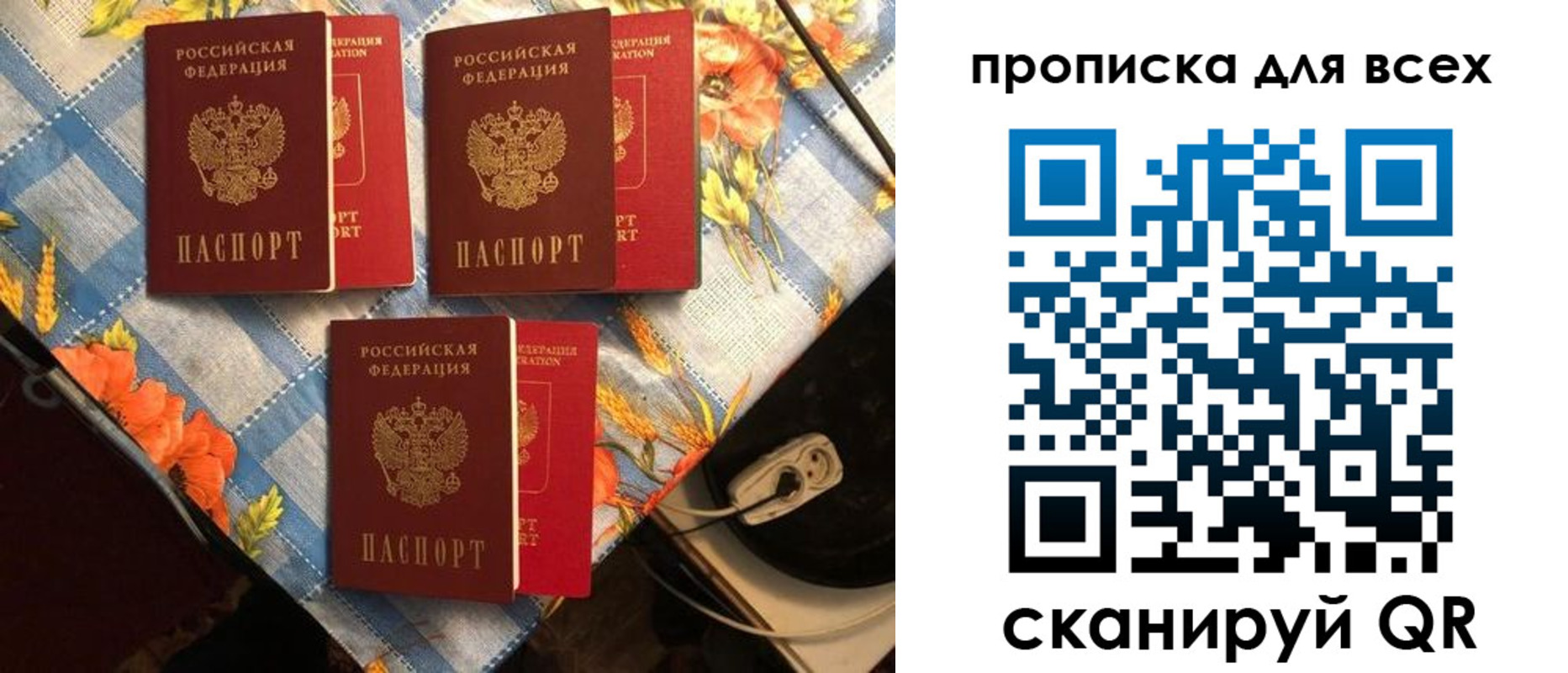регистрация в Перми